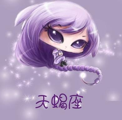 天秤座遇见天蝎座