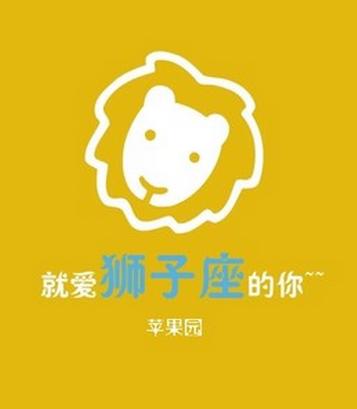 狮子座男人的爱情观