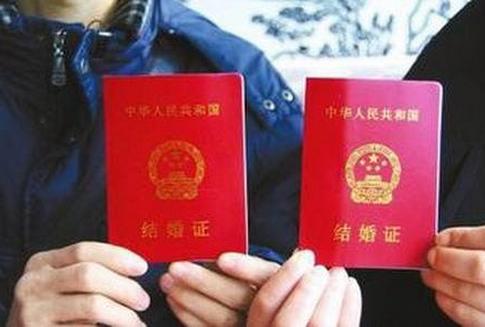 2018年12月领结婚证