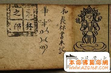 纳西族历史纳西族的东巴经书啥样