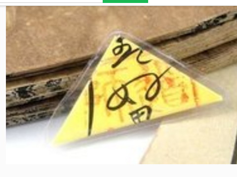 转运的方法有哪些