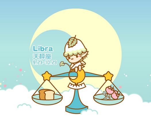 水瓶座遇见天秤座