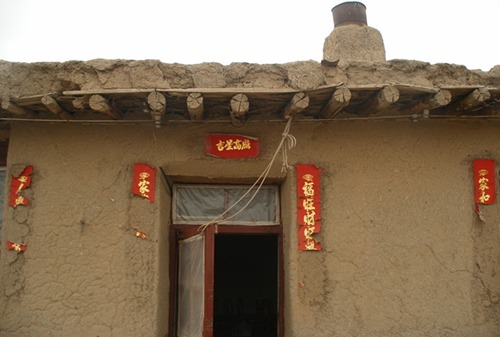 房屋坐相风水全面大分析