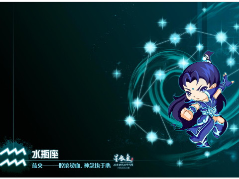 孟晓老师2018年4月水瓶座运势