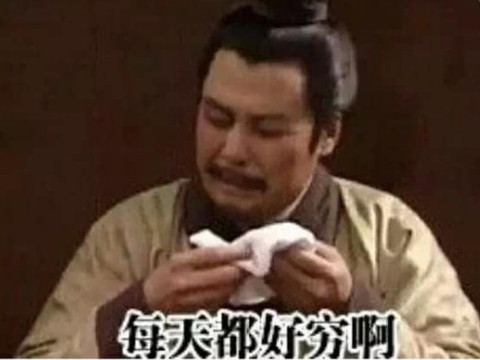 如果你不想发，很难解决厄运的问题