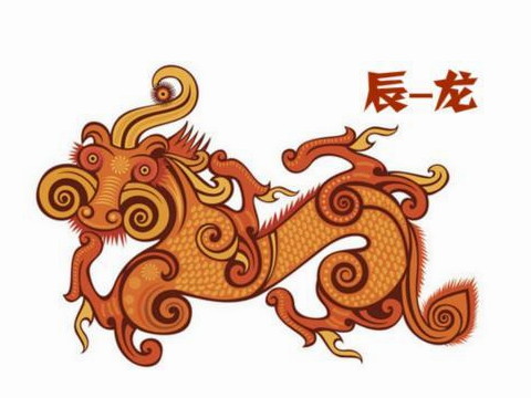 2000年二龙结婚怎么样