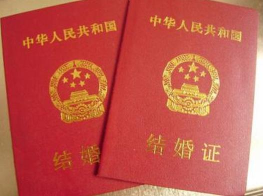 2018年2月领结婚证
