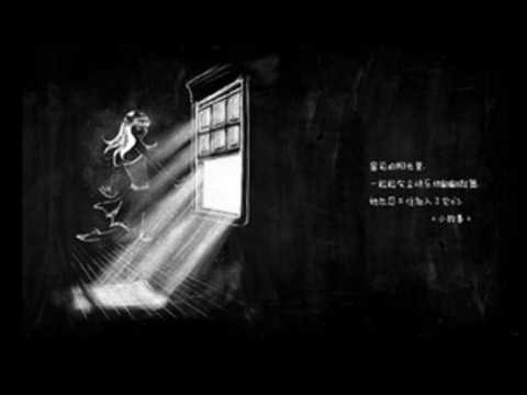 农历九月初八出生的人