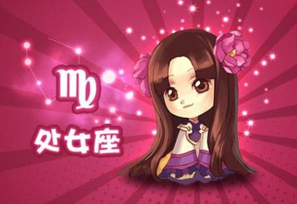 处女座的情商如何