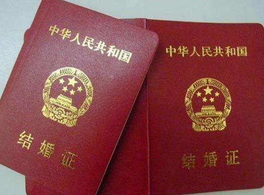 2018年3月领结婚证