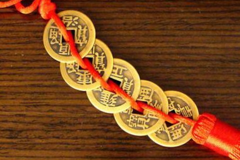 如何把五帝的钱用来挡煞