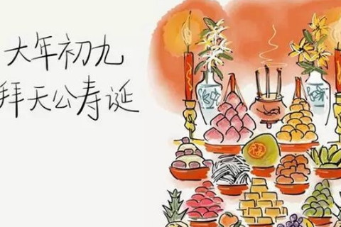 正月初七出生的人性格和命运好吗