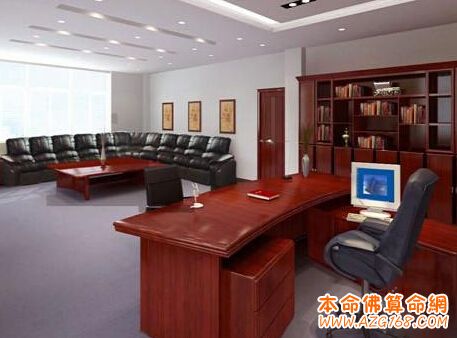 职场风水教你如何脱颖而出