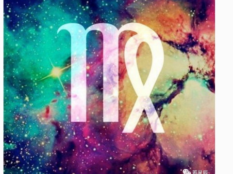 处女座2018年4月财富