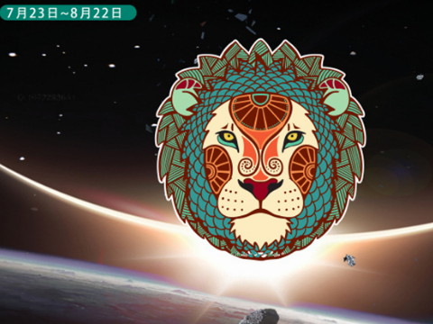 狮子男不再喜欢你的表演了