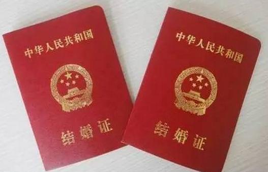 2018年9月领结婚证
