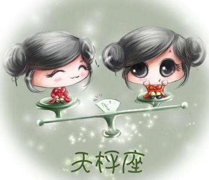 天秤座最配哪个星座