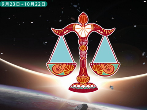 天秤座男人不再喜欢你的表现