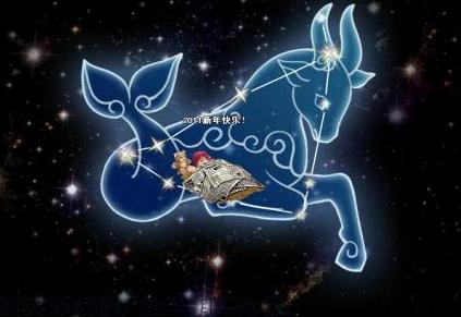 白羊座遇见摩羯座