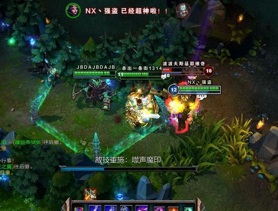 男生四字霸气网名