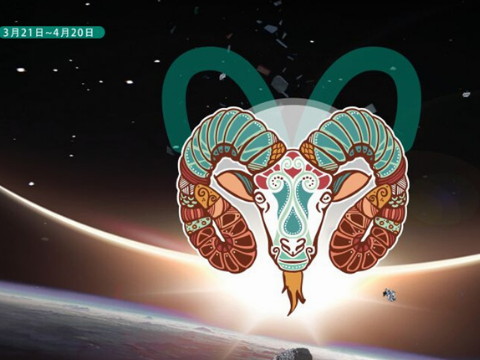 和白羊座男生谈恋爱有哪些技巧