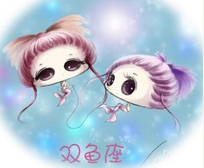 双鱼座最配哪个星座