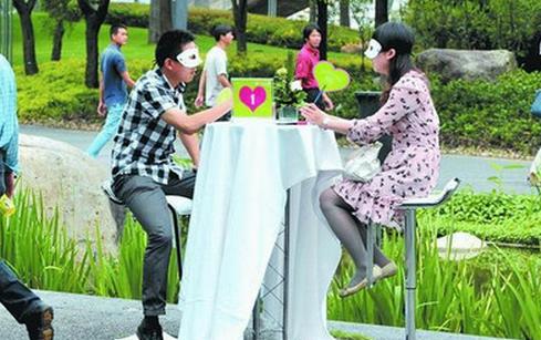 你的爱情需要相亲吗