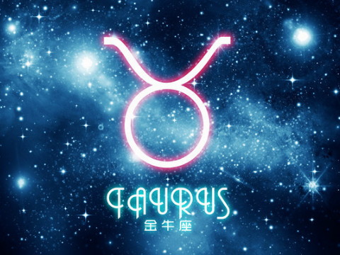 金牛座女生可以接受婚前性行为吗？