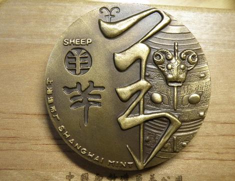 什么样的生肖羊好