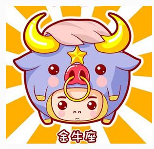 天蝎座遇见金牛座