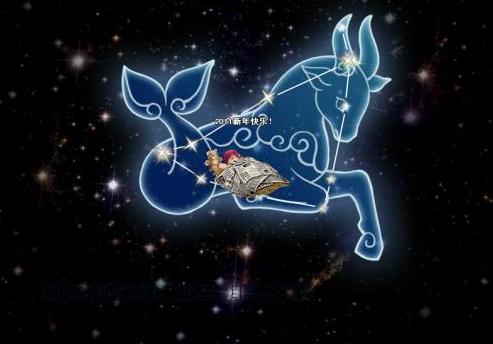 摩羯座婚姻配对