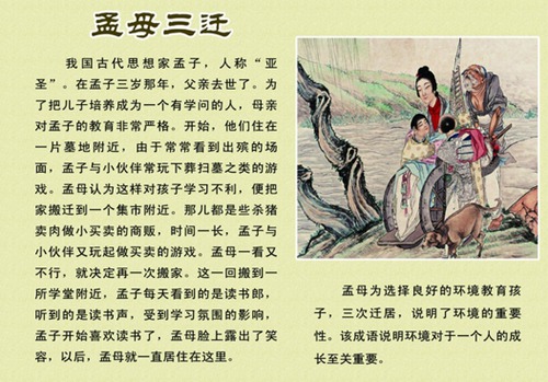 典故被命名为大全