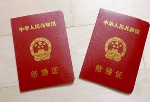 2018年8月领结婚证