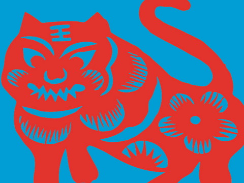 86年属虎35岁以后命运如何