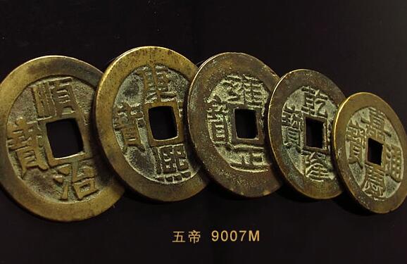五帝钱挂在什么位置有什么禁忌