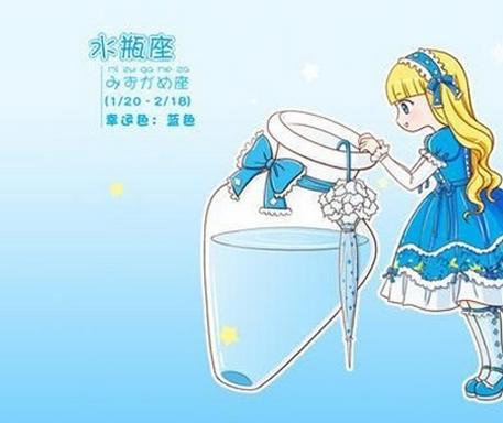 双鱼座遇见水瓶座