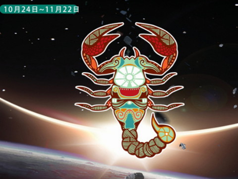 和天蝎座男生谈恋爱有哪些技巧