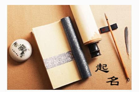 名字、数学和物理的吉凶4