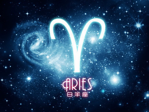 怎么才能让白羊座女生喜欢你