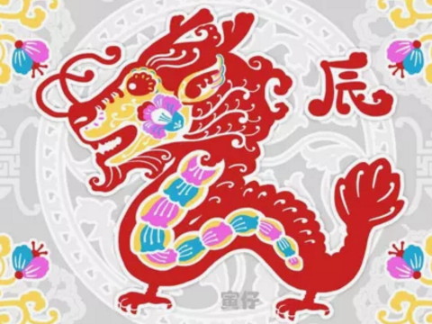 龙女性格的优缺点