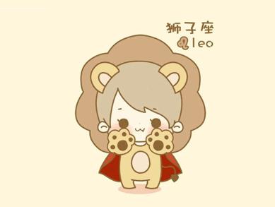 天秤座遇见狮子座