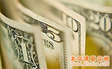 概述什么样的八字财运好