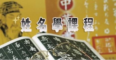 数学27这个名字的好坏