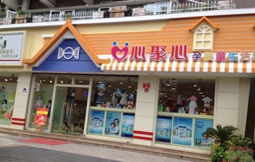 婴幼儿用品店铺起名