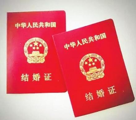 2017年2月领结婚证