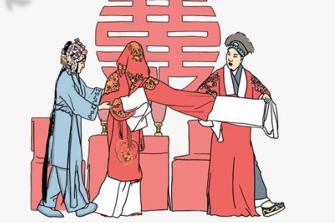 2020年不能结婚的属