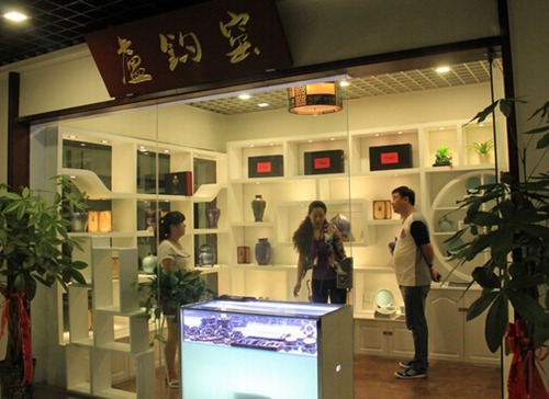 古玩店铺名称大全