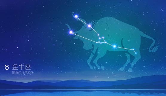 金牛座最配哪个星座