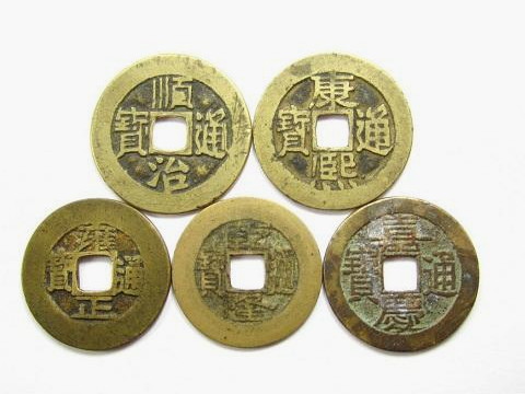 五帝的钱哪里最旺