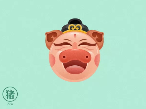 属猪的人今年多大了2021